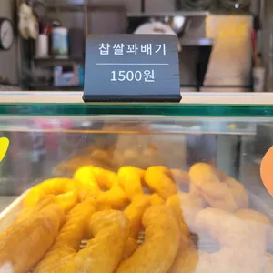 동동꽈배기 리뷰 사진