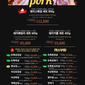 고기만봉 리뷰 사진