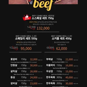 고기만봉 리뷰 사진