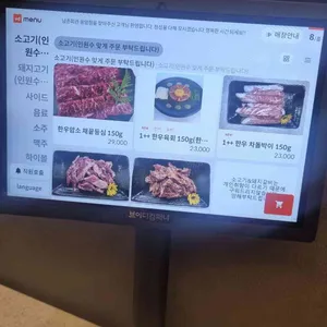 남촌회관 리뷰 사진