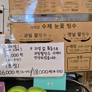 예쁜고래 리뷰 사진