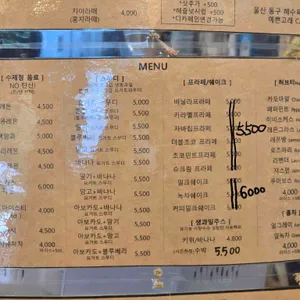 예쁜고래 리뷰 사진