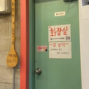 부라보회관 리뷰 사진