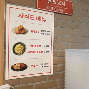 라홍방마라탕 리뷰 사진
