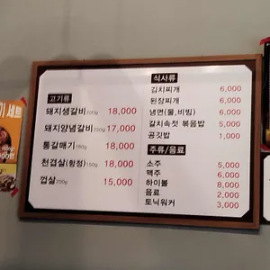 고식 리뷰 사진