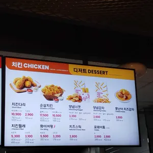 롯데리아 리뷰 사진