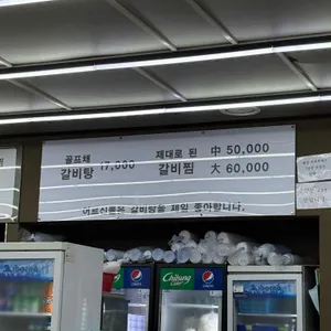 24시신촌 리뷰 사진