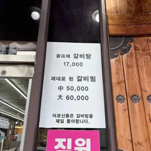 24시신촌 리뷰 사진