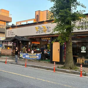 깐깐한족발 리뷰 사진