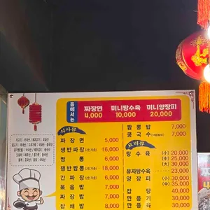 태백루 리뷰 사진
