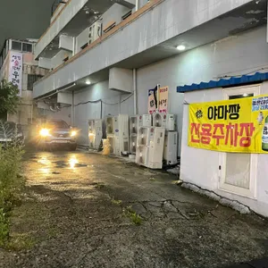 야마짱 울산점 리뷰 사진