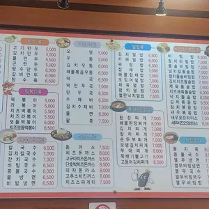 김밥나라 리뷰 사진