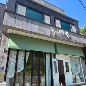 늘,해빛 리뷰 사진