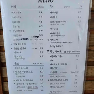 늘,해빛 리뷰 사진