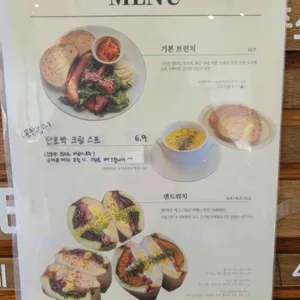늘,해빛 리뷰 사진