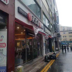라홍방마라탕 리뷰 사진