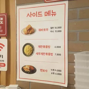 라홍방마라탕 리뷰 사진