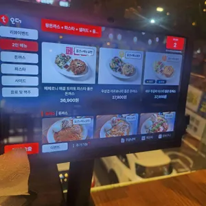 돈까스만드는남자 리뷰 사진