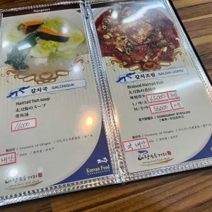 네거리식당 리뷰 사진