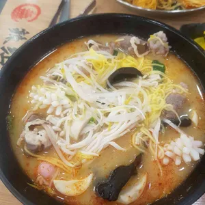 라홍방마라탕 사진