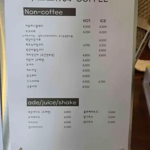 부오노1984커피 리뷰 사진