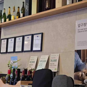 압구정면옥 리뷰 사진