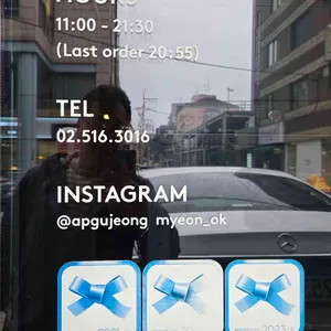 압구정면옥 리뷰 사진