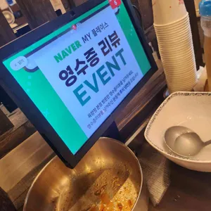 육향정 리뷰 사진