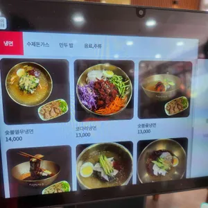 명인면옥 리뷰 사진