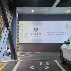 쌍교숯불갈비 리뷰 사진