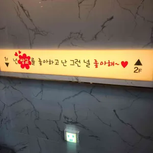 쌍교숯불갈비 리뷰 사진