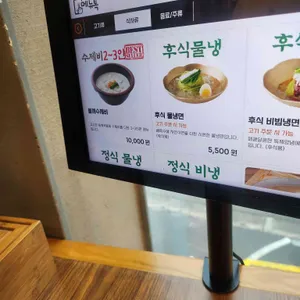 쌍교숯불갈비 리뷰 사진