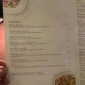 사브서울 리뷰 사진