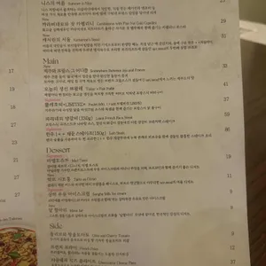 사브서울 리뷰 사진