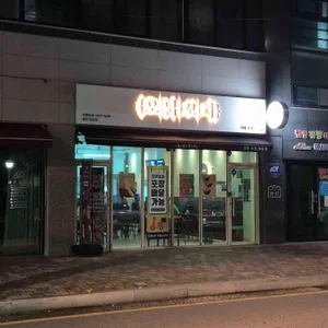 오닭꼬치 리뷰 사진