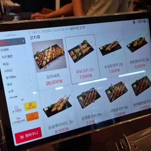 오닭꼬치 리뷰 사진