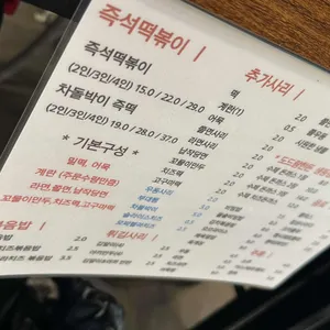 만복당 리뷰 사진