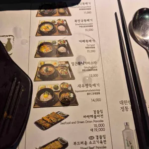 오매가매 리뷰 사진