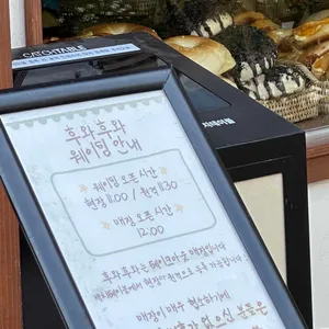 후와후와 리뷰 사진
