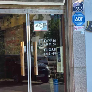 하나위숯불갈비 리뷰 사진