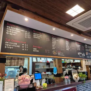 외할머니솜씨 리뷰 사진