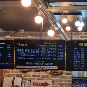 길거리야 리뷰 사진