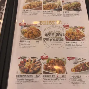 치어스 리뷰 사진