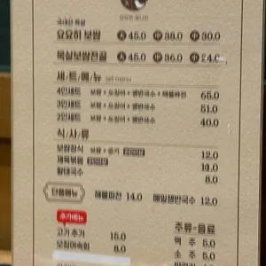요요히 빛나는 리뷰 사진