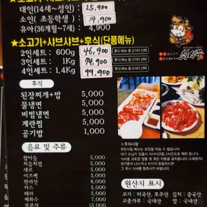 최상무 리뷰 사진