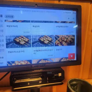 씽씽닭꼬치 리뷰 사진