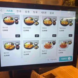 가츠몽 리뷰 사진