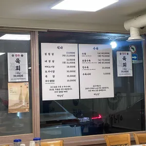 이남장 리뷰 사진