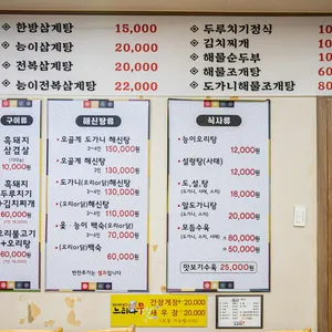 느티나무 리뷰 사진