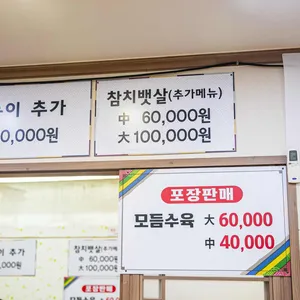 느티나무 리뷰 사진